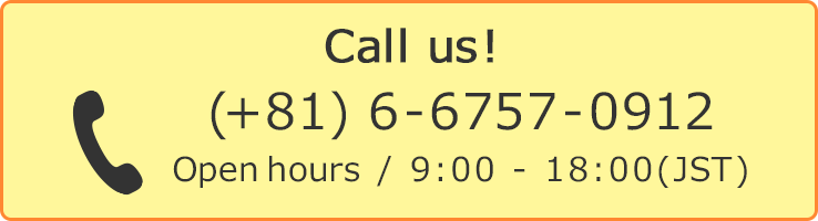 Call us!