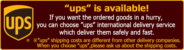 Ups is available!
